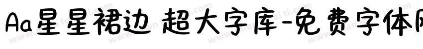 Aa星星裙边 超大字库字体转换